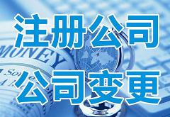 上海網絡文化經營許可證申請全攻略 流程、材料與注意事項