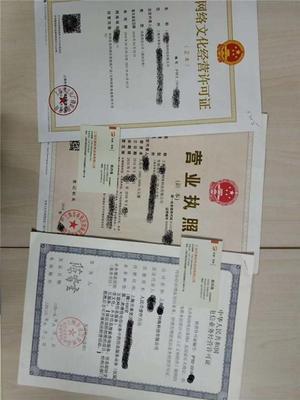 公司注冊后未運營，能否避免網絡文化經營年審？